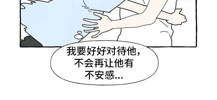 第25章：不安感10