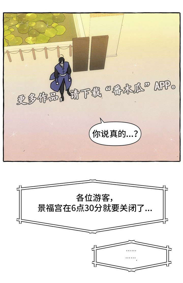 第16章：偷偷摸摸8