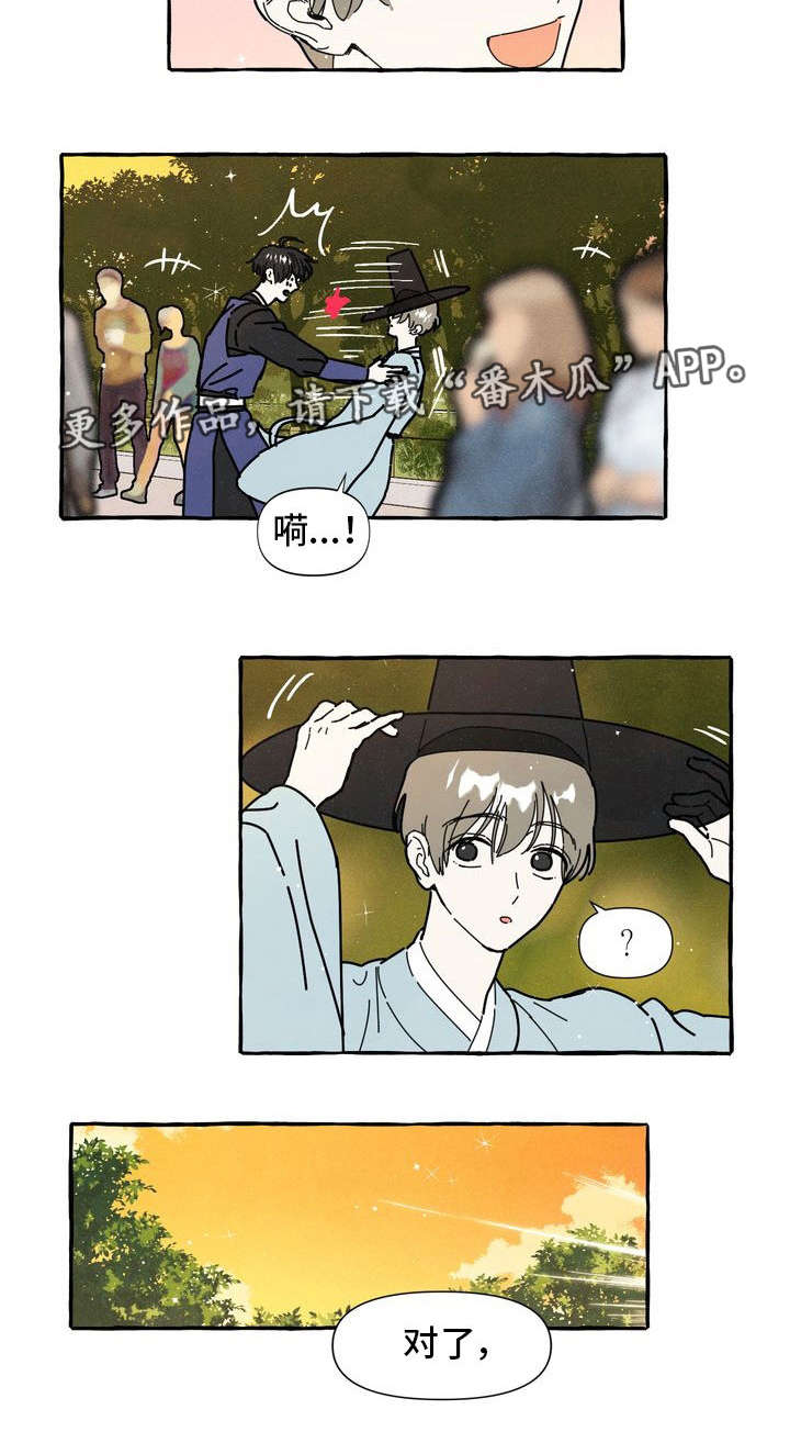第14章：命中注定10