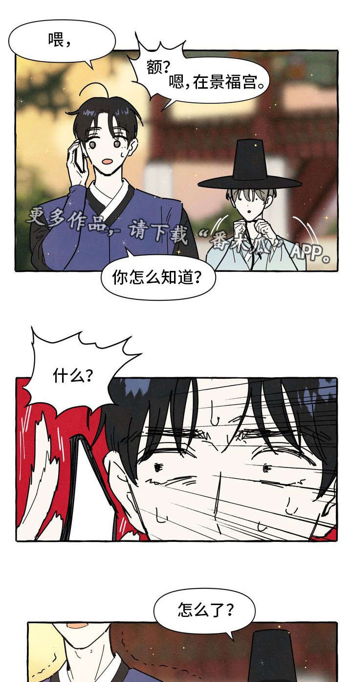第15章：告白信7