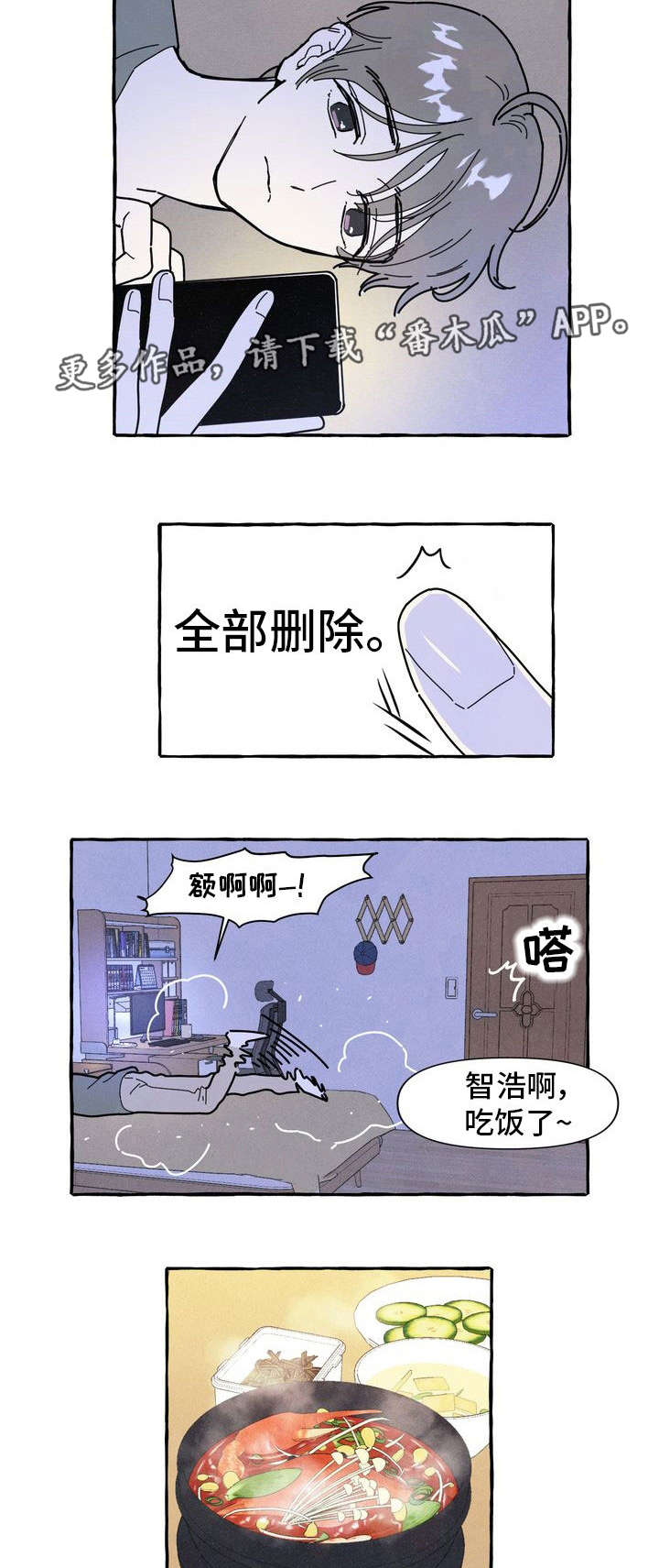 第17章：隐瞒5