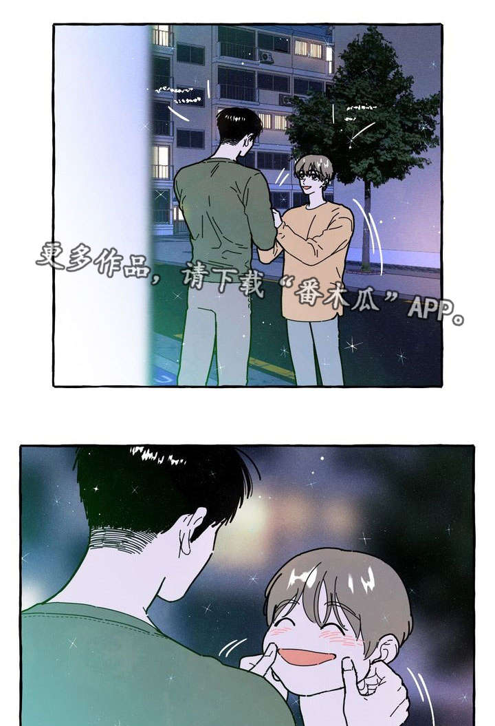 第22章：占有欲3