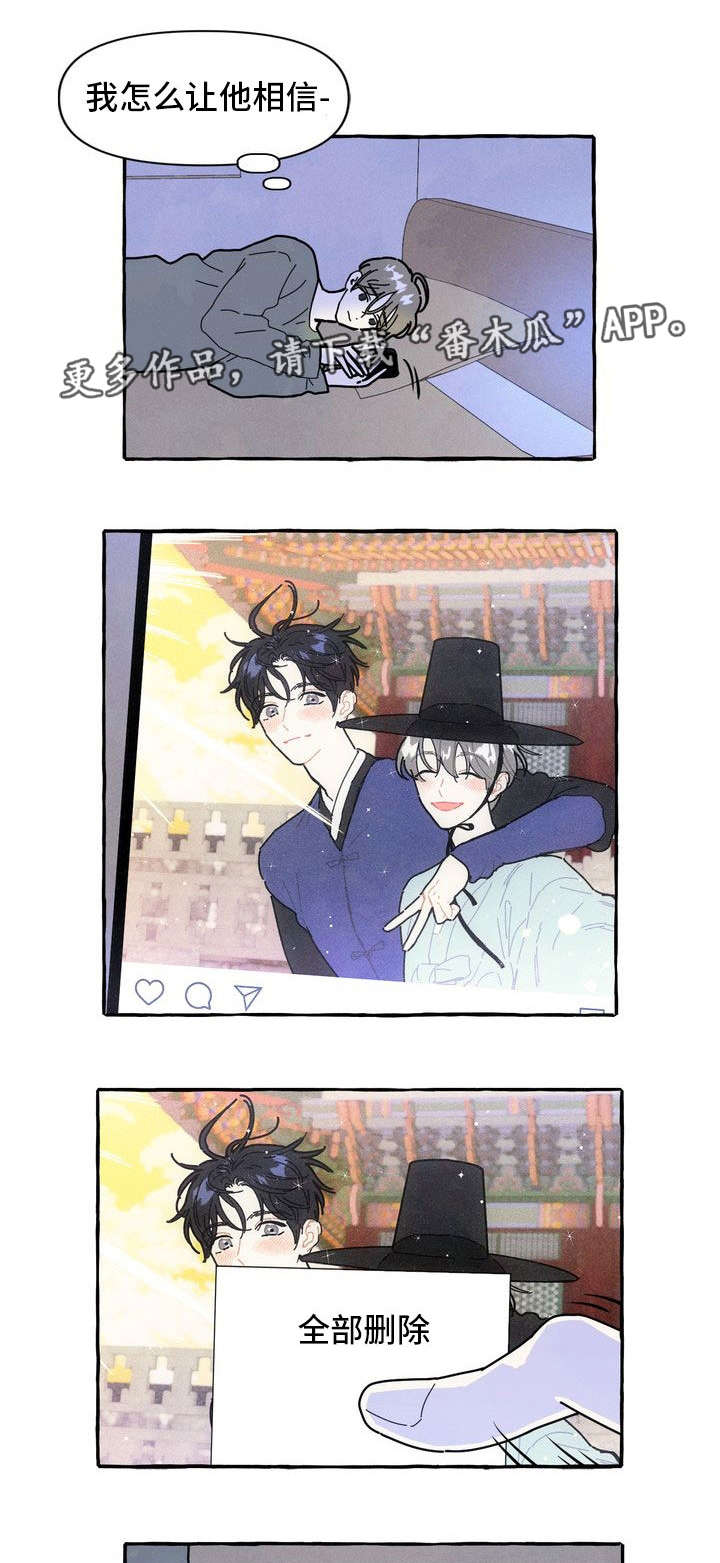 第17章：隐瞒4