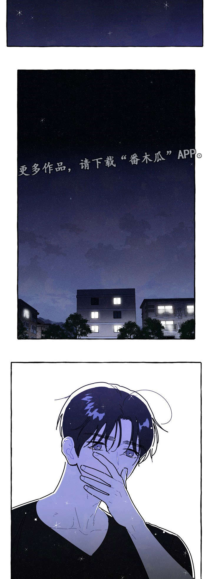 第33章：二次分手5
