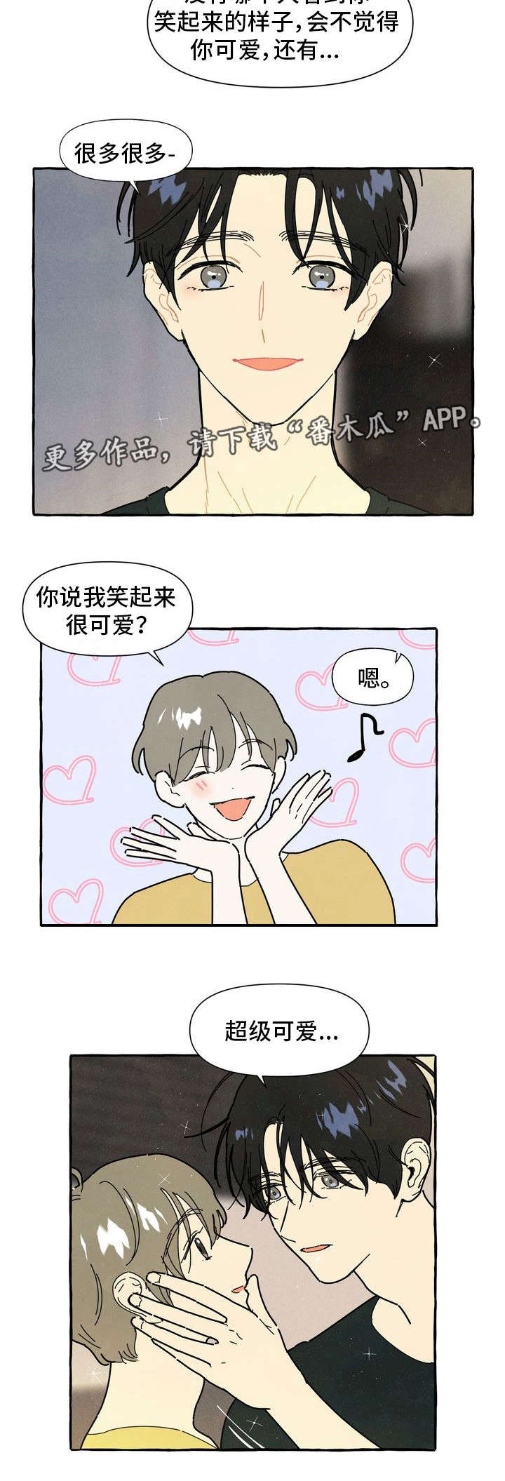 第24章：了解5