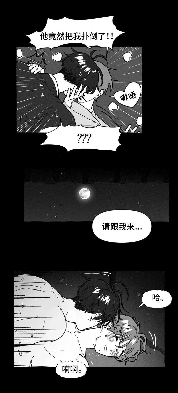 第14章：命中注定6