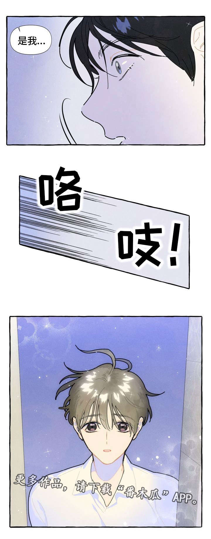 第18章：适合6
