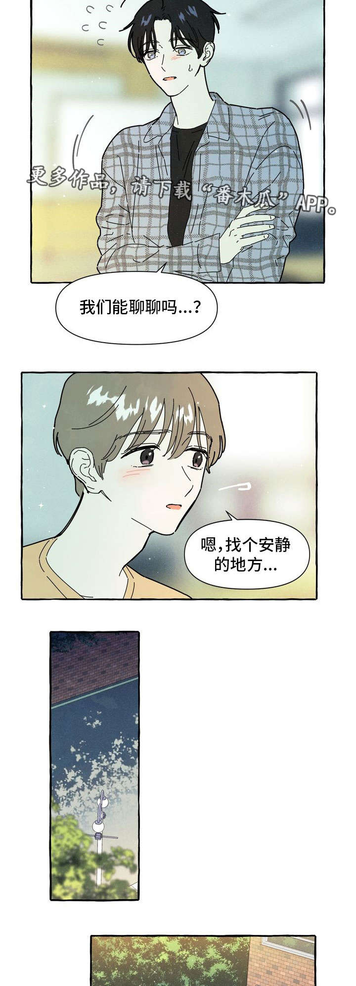 第19章：后悔8