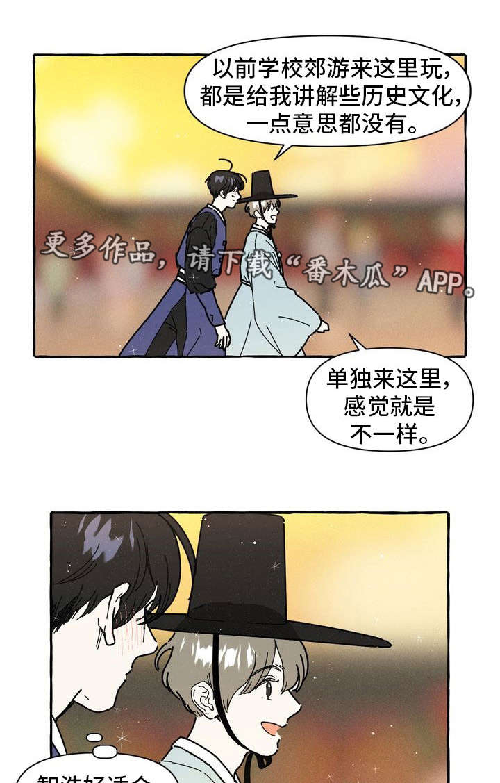 第14章：命中注定0