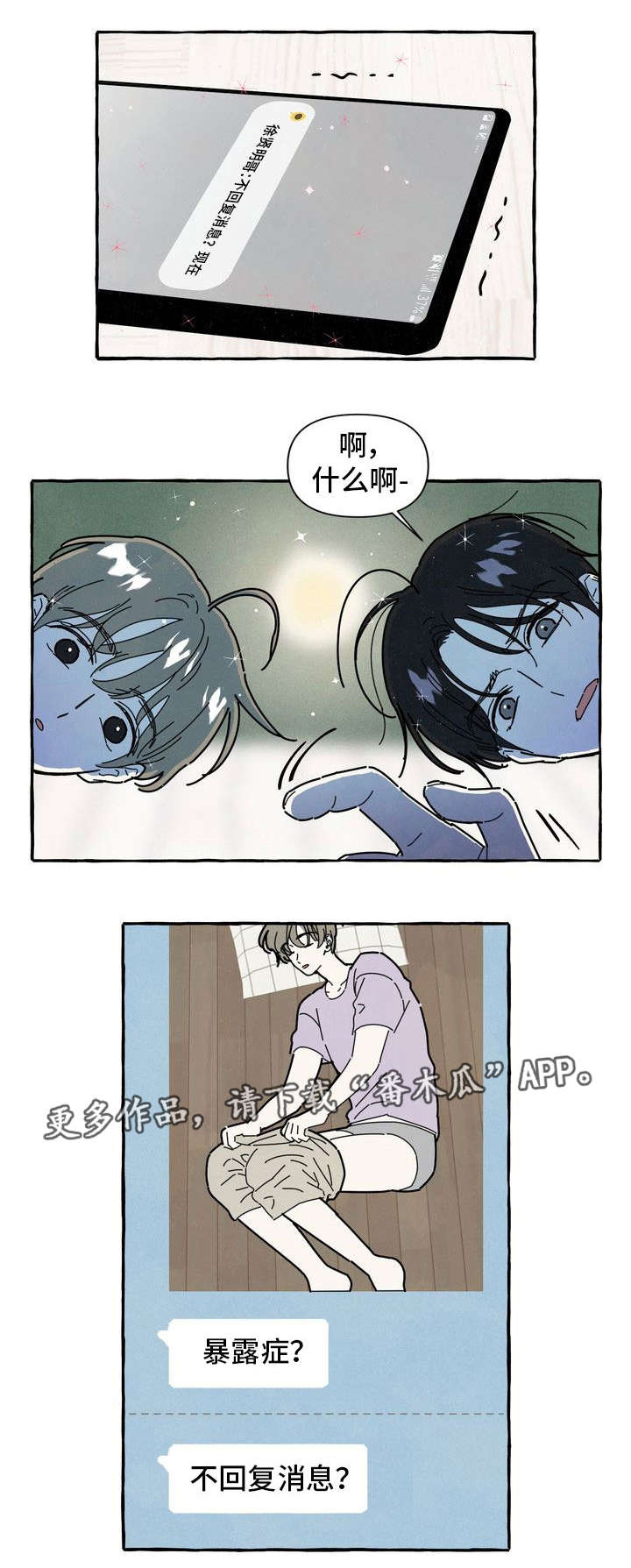 第31章：照片7