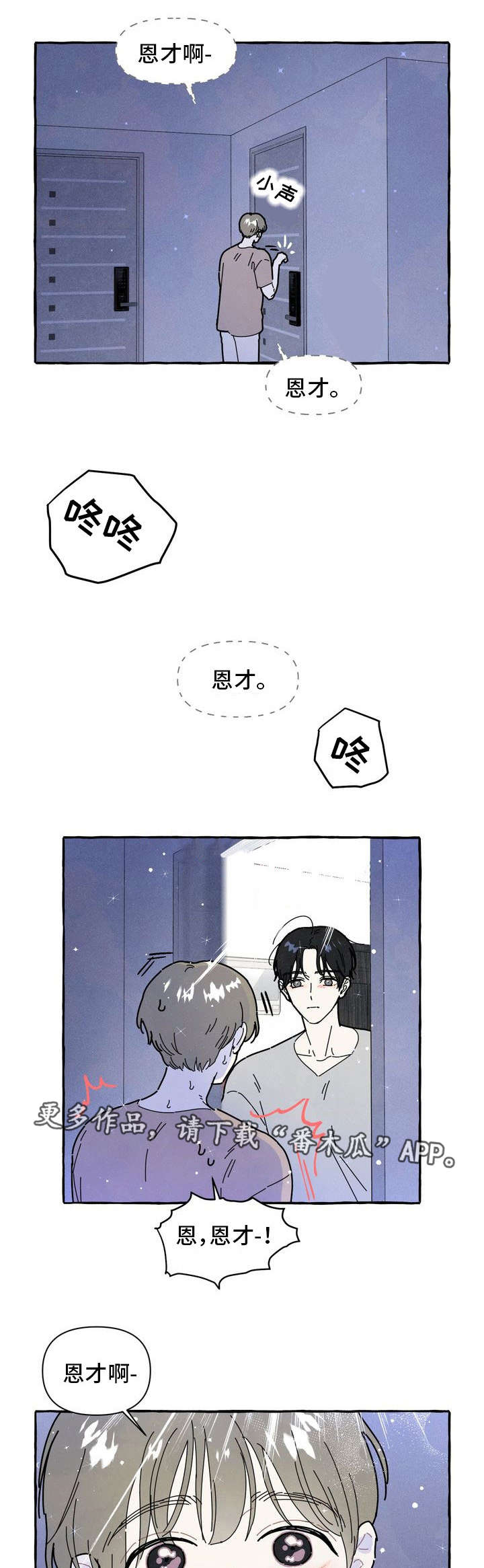 第32章：解释8