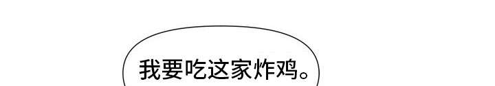 第2章：敲背0