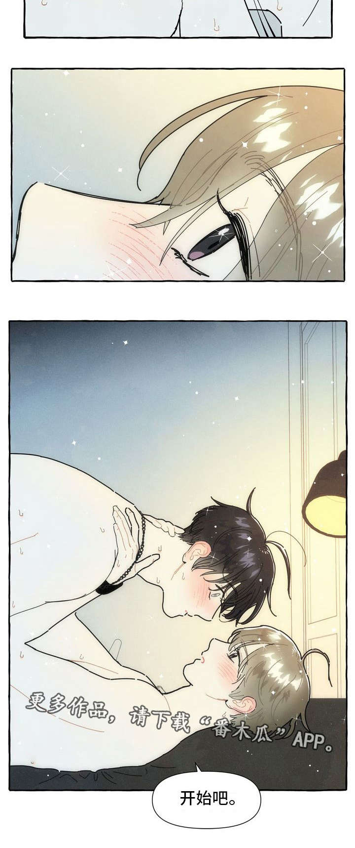 第20章：和好10