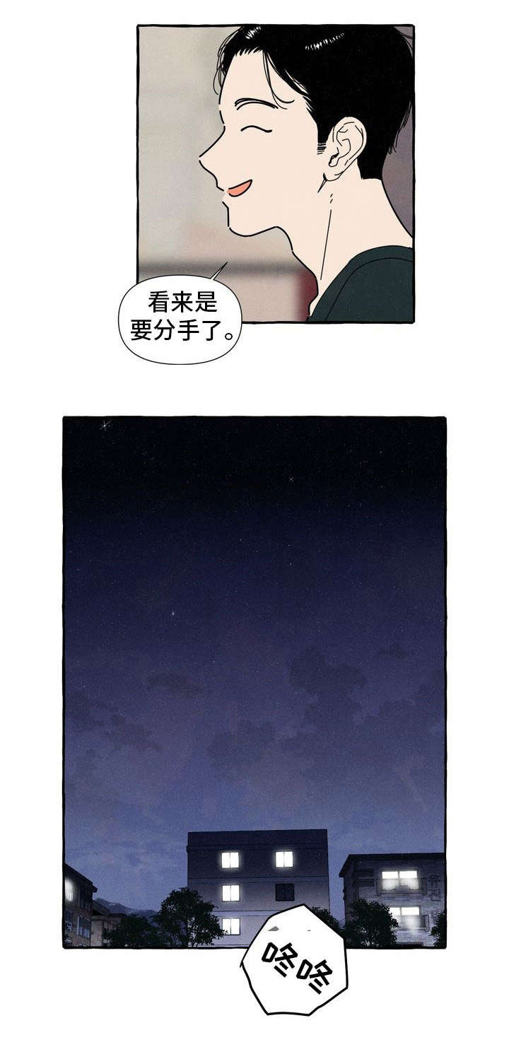 第32章：解释7