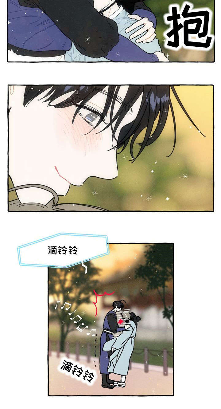 第15章：告白信6