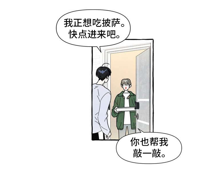 第2章：敲背15