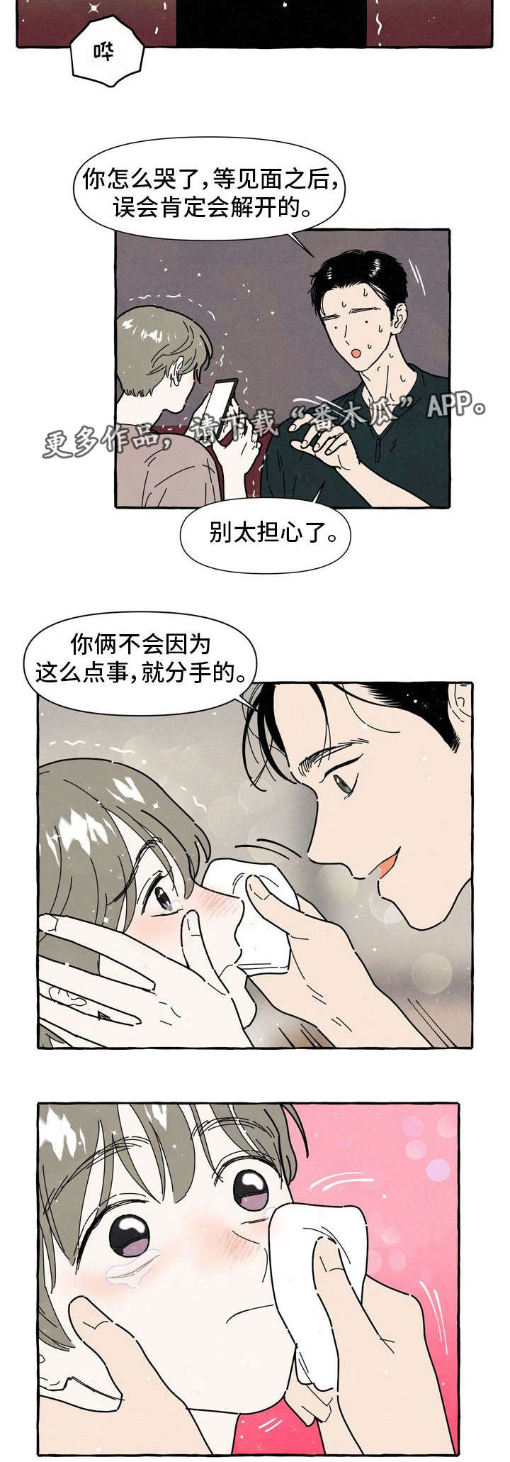 第32章：解释5