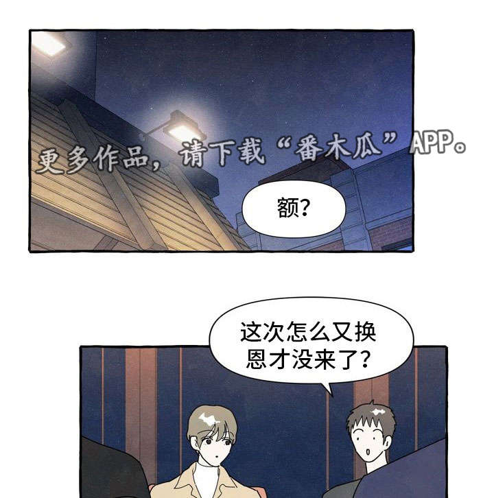 第8章：别扭0