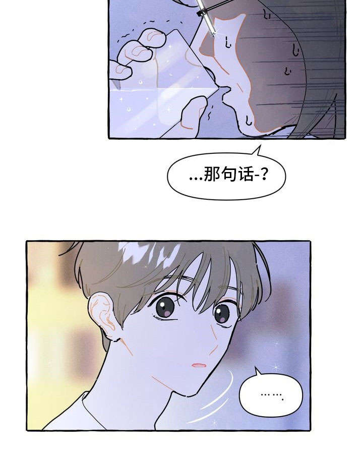 第17章：隐瞒9