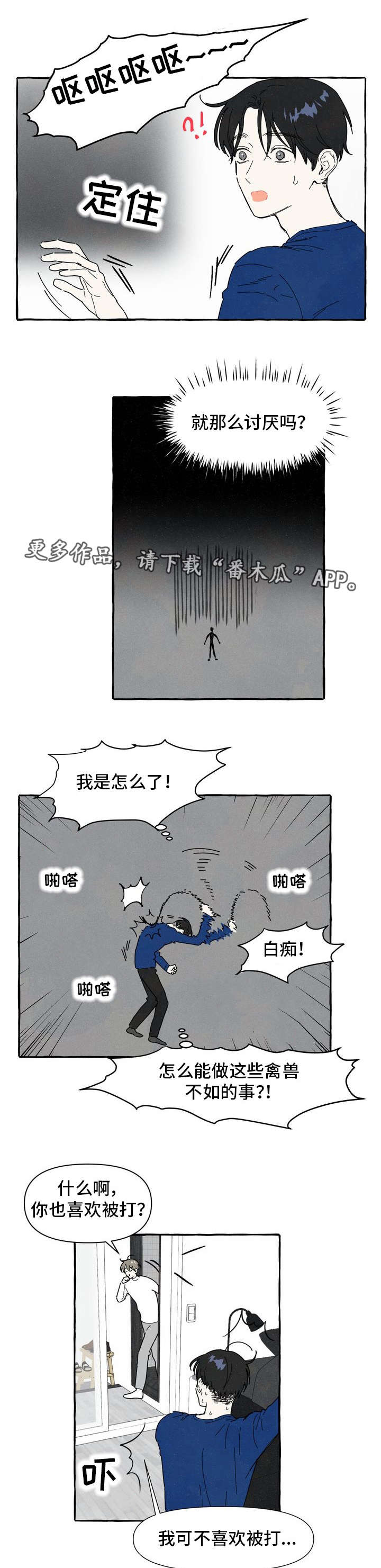 第10章：喜欢1