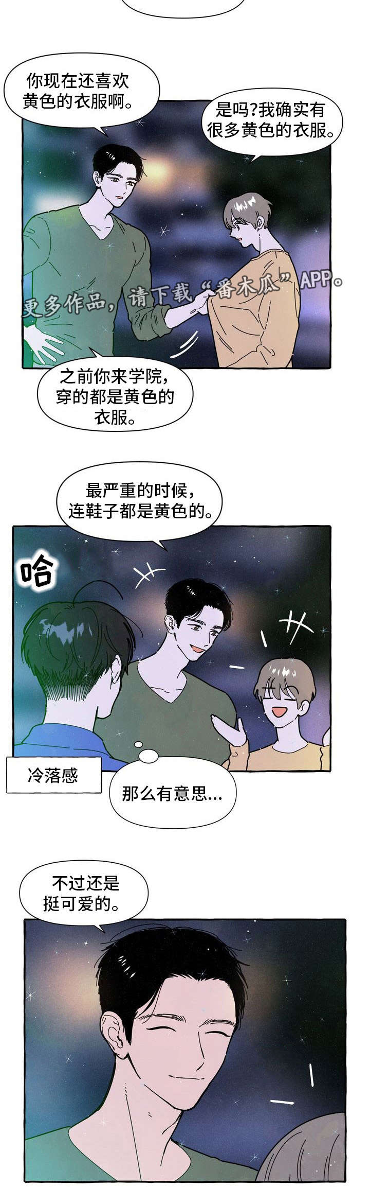 第22章：占有欲7