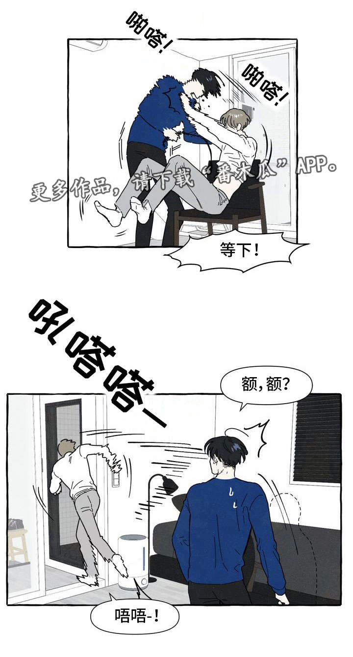 第10章：喜欢0
