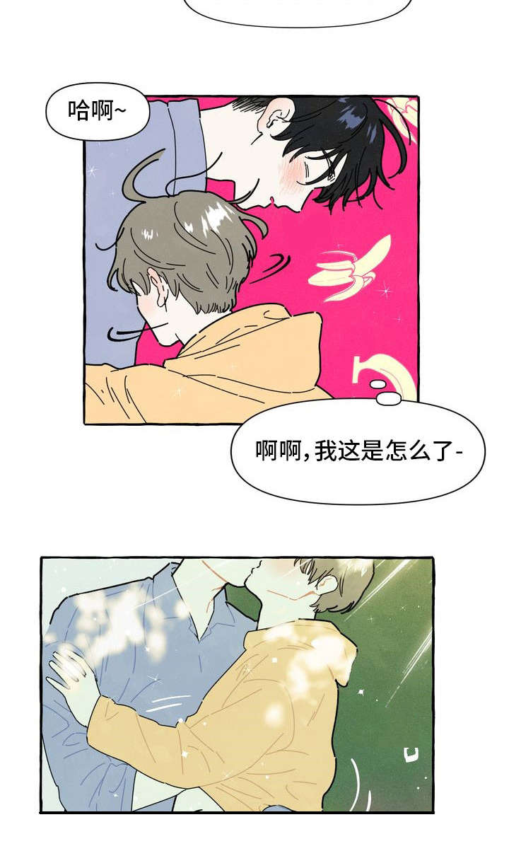 第13章：可爱6