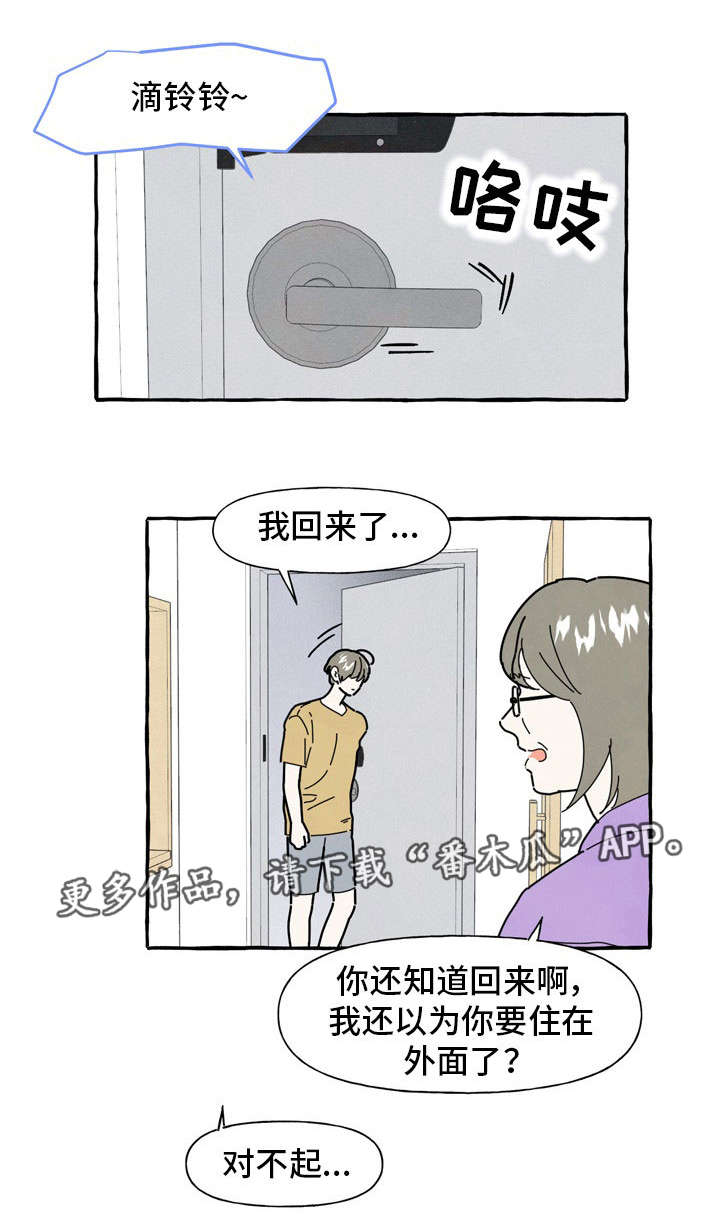 第34章：反省9