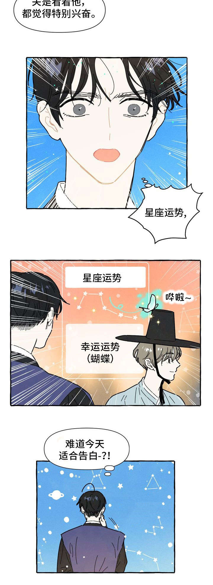 第13章：可爱10