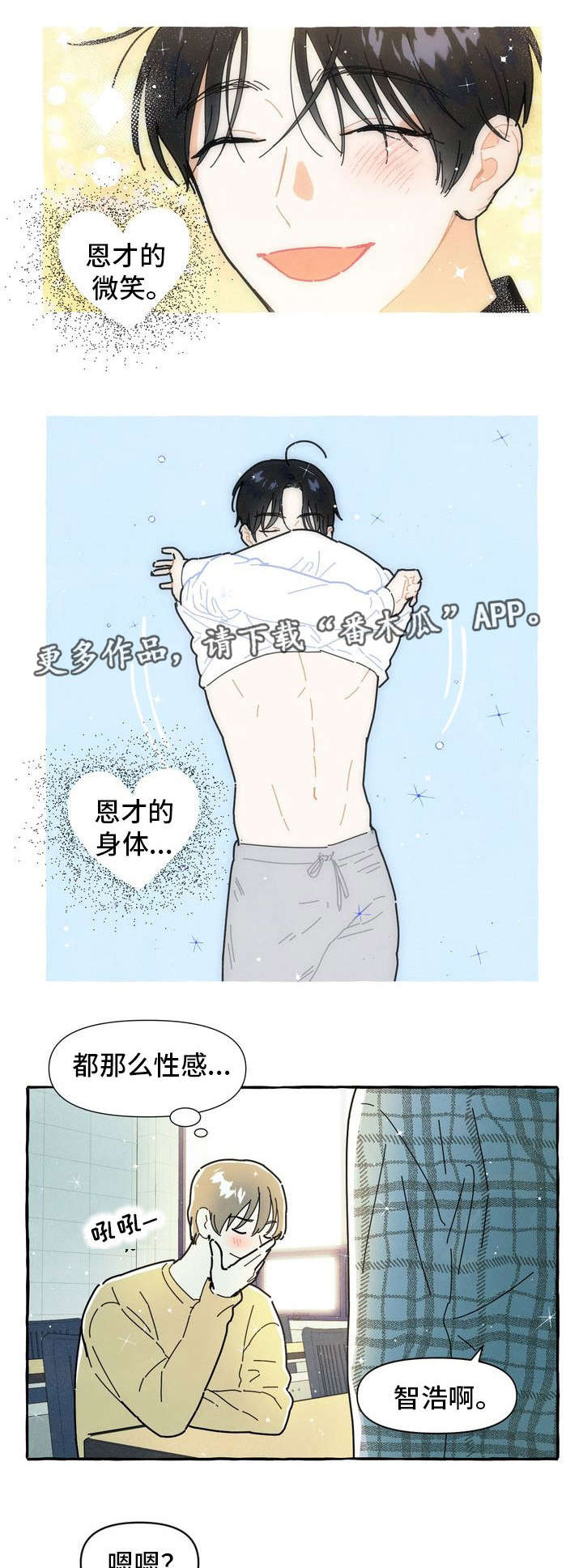 第19章：后悔6