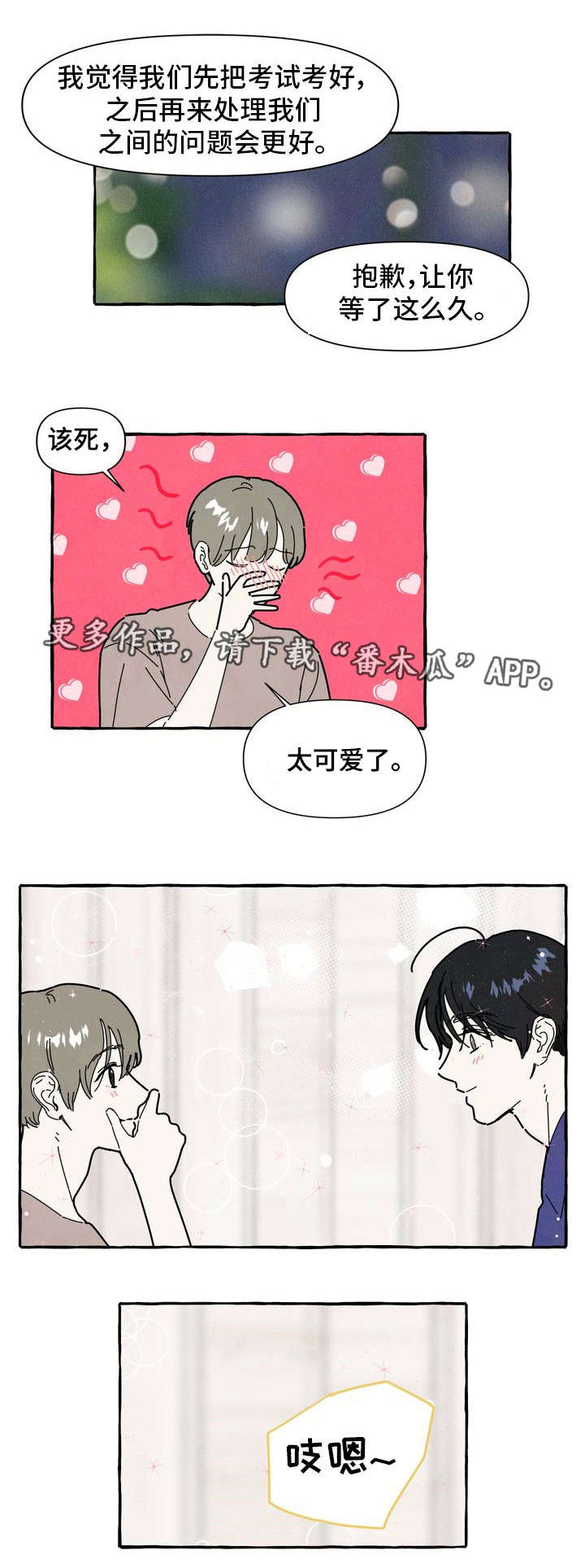 第31章：照片6