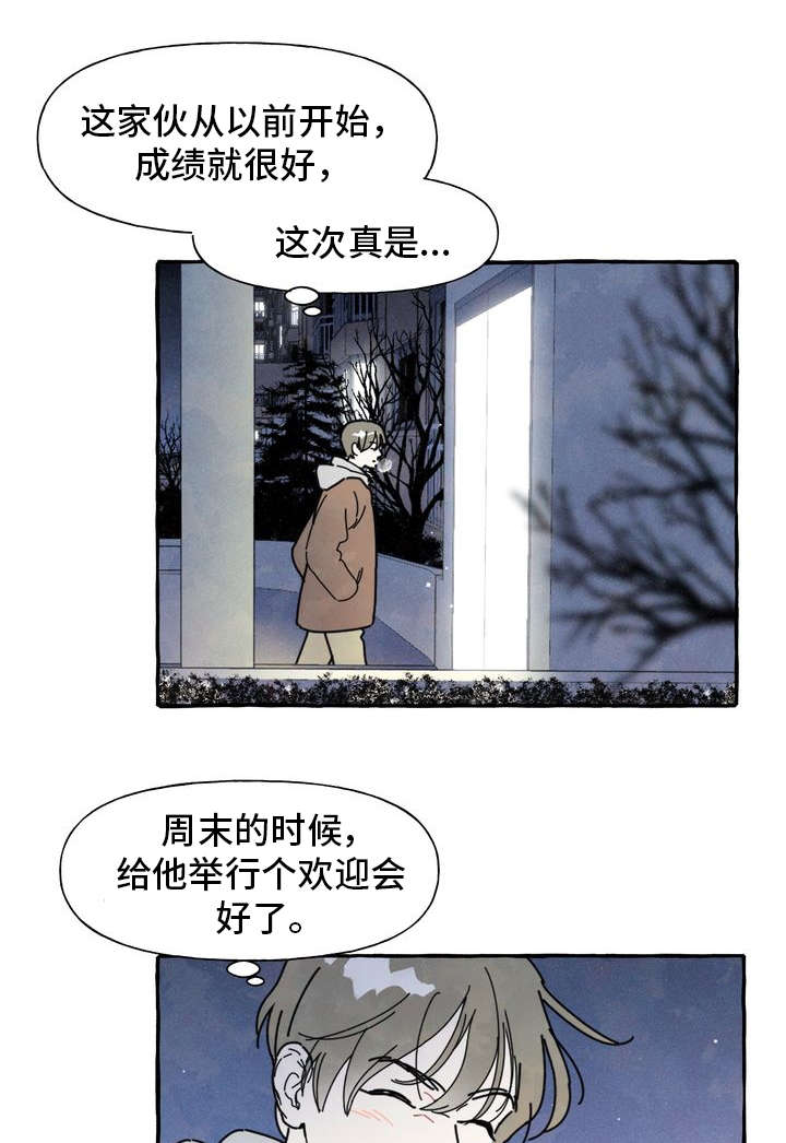 第2章：敲背4