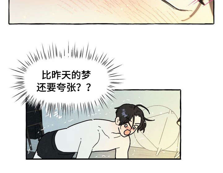 第20章：和好8