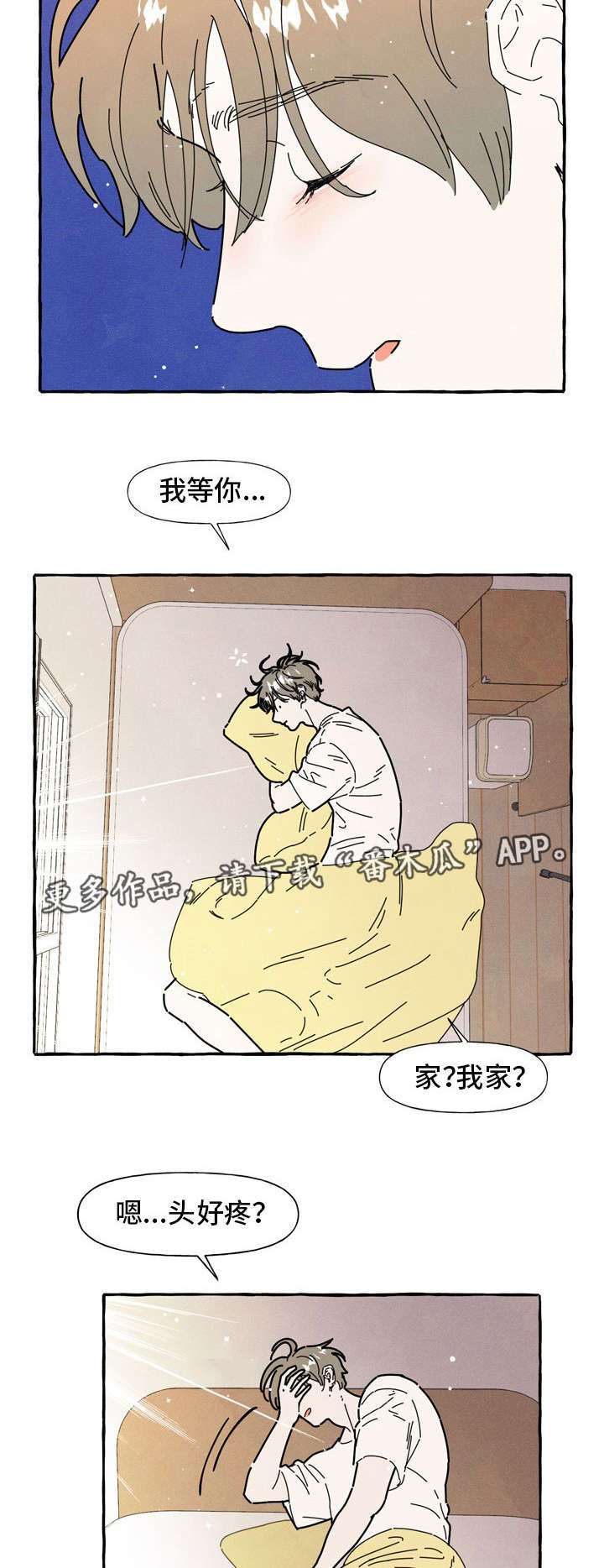 第35章：糟糕6