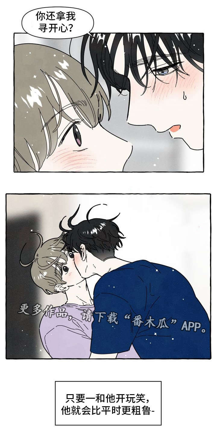 第27章：另一面6