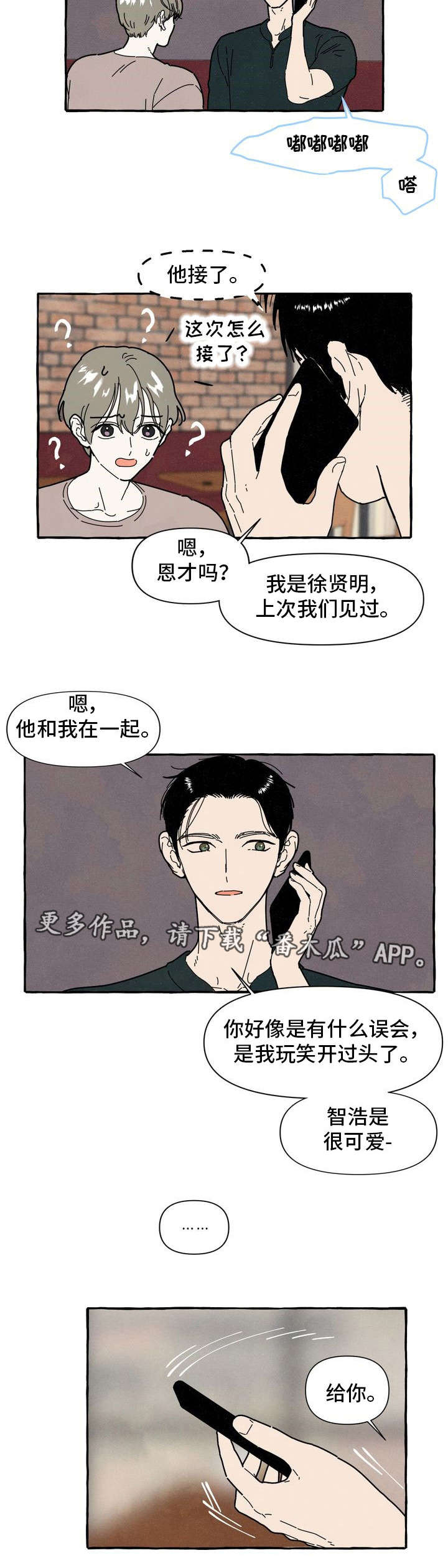 第32章：解释2