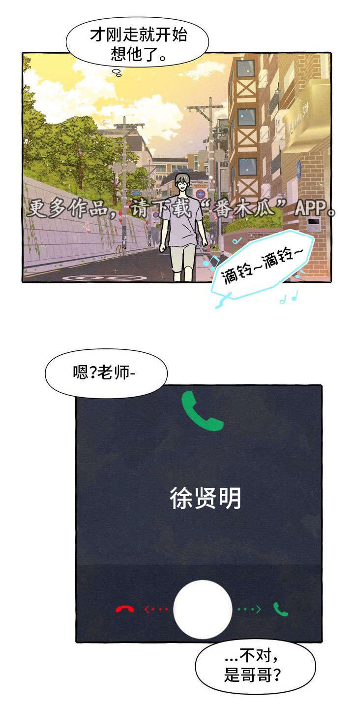 第27章：另一面10