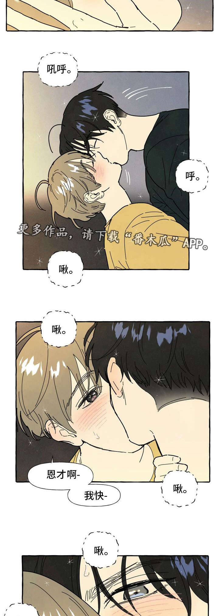 第24章：了解7