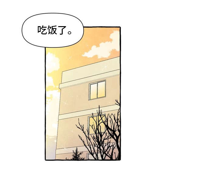 第2章：敲背14