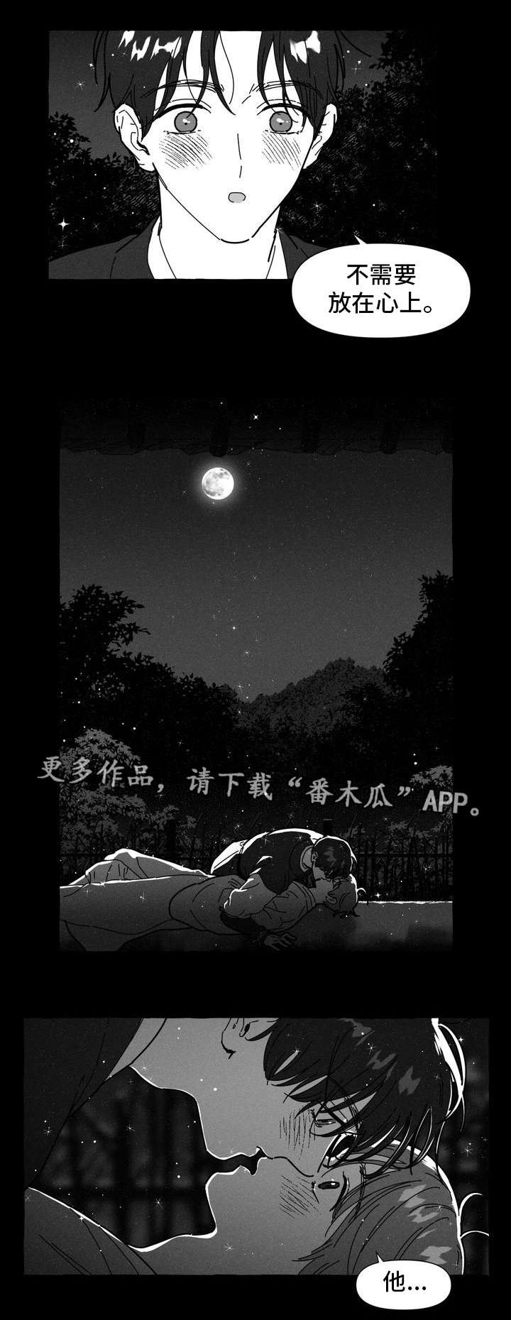 第14章：命中注定5