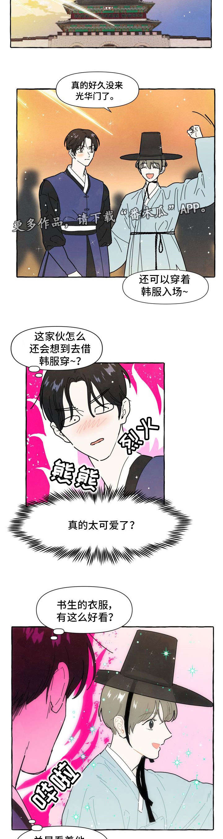 第13章：可爱9