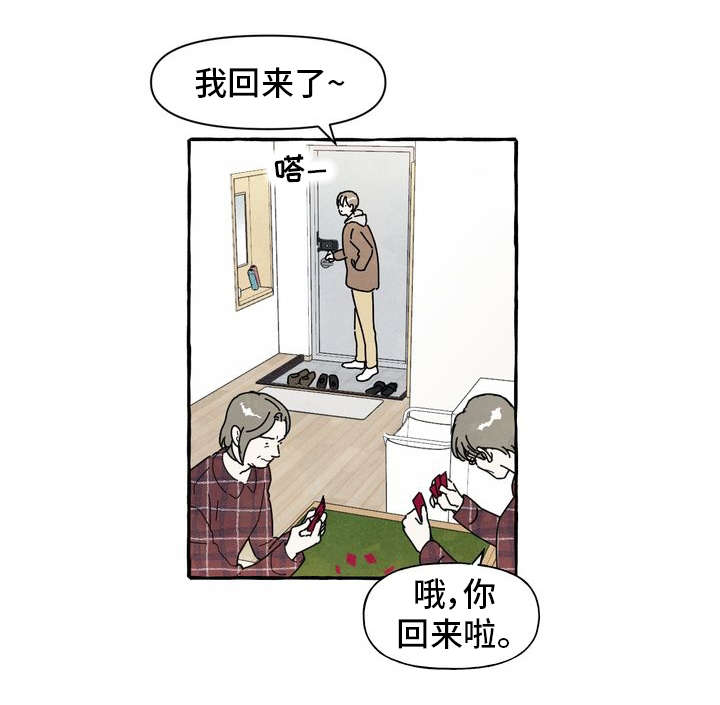 第2章：敲背6