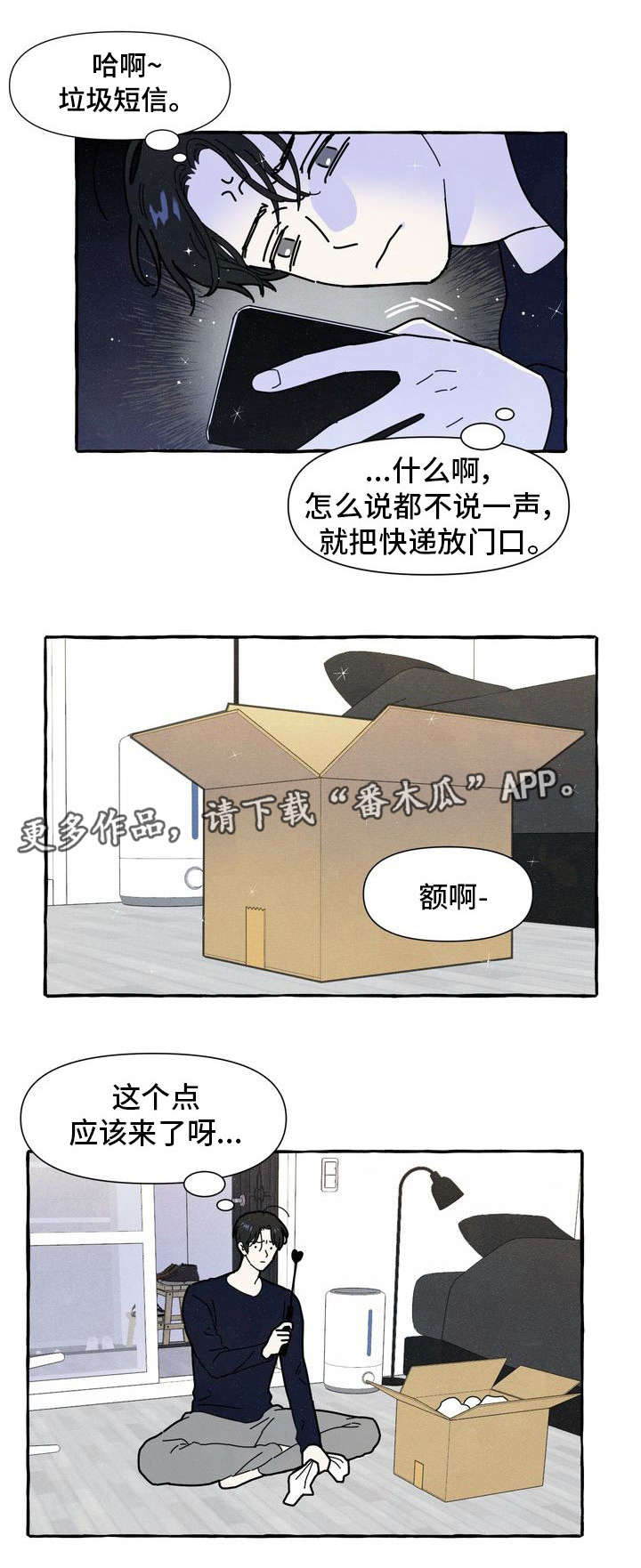第18章：适合4