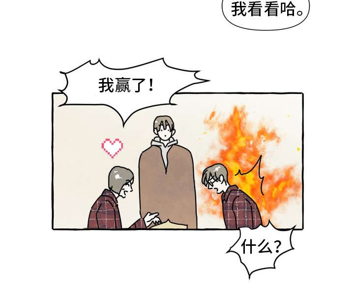 第2章：敲背10