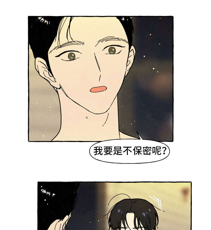 第36章：见面8
