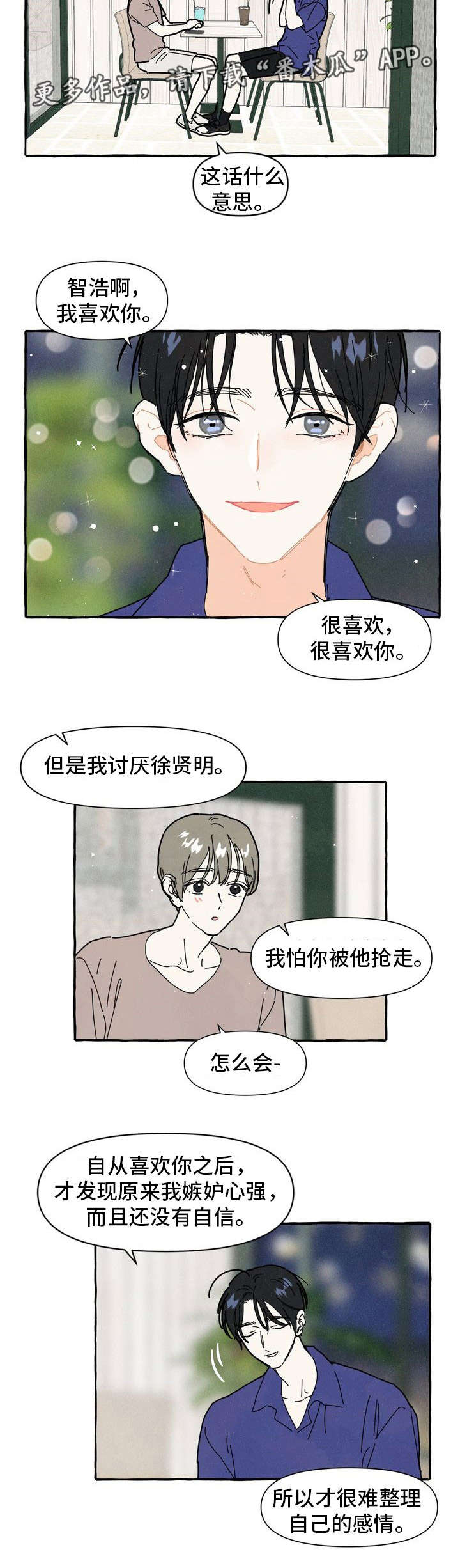 第31章：照片5