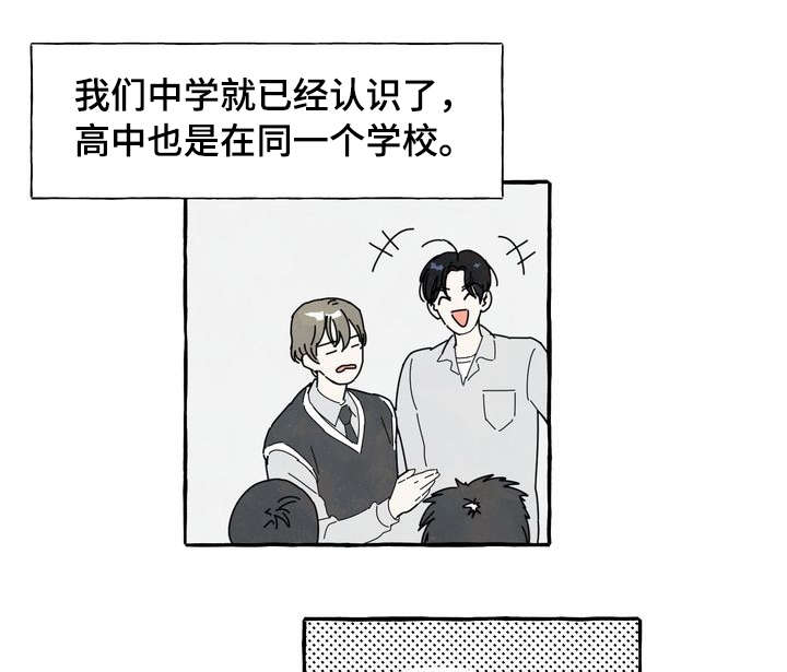 第1章：痒痒挠16