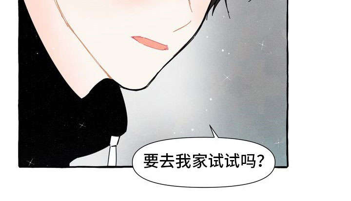 第8章：别扭6