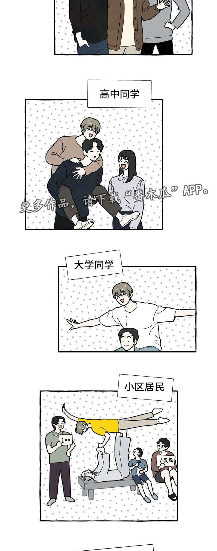 第22章：占有欲10