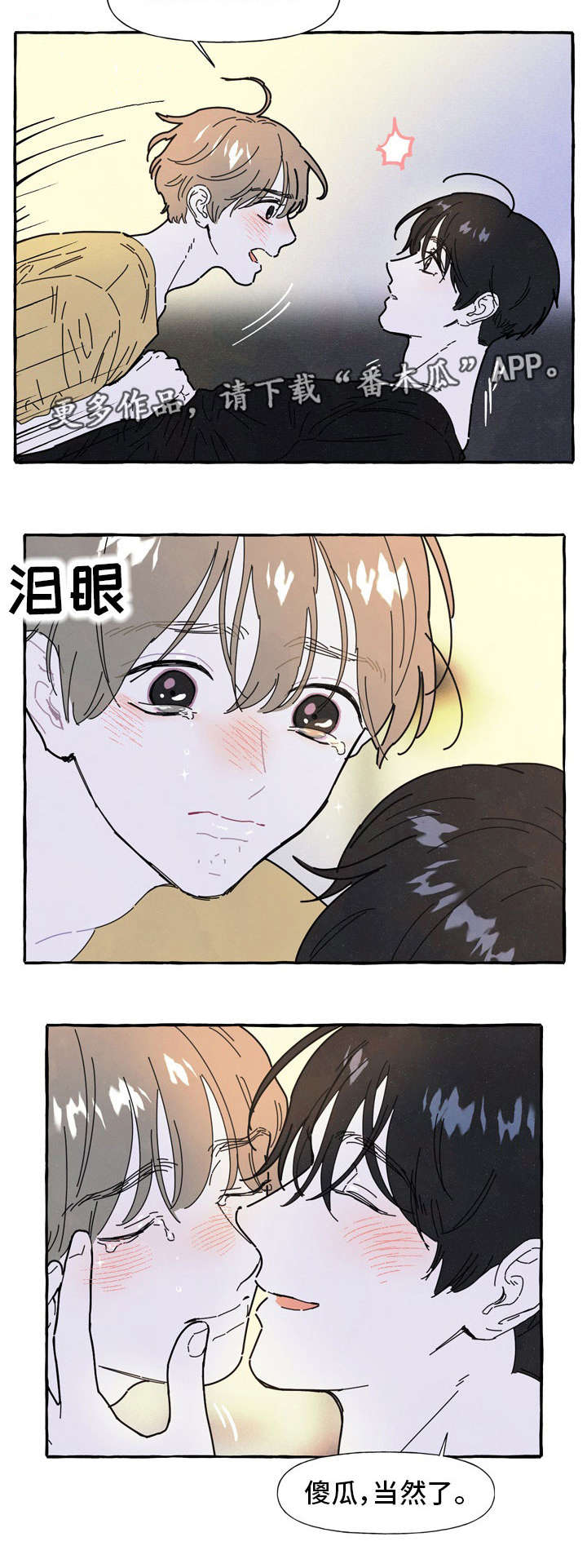 第34章：反省3